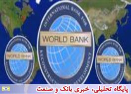 فرایند انتخاب رییس جدید بانک جهانی آغاز شد